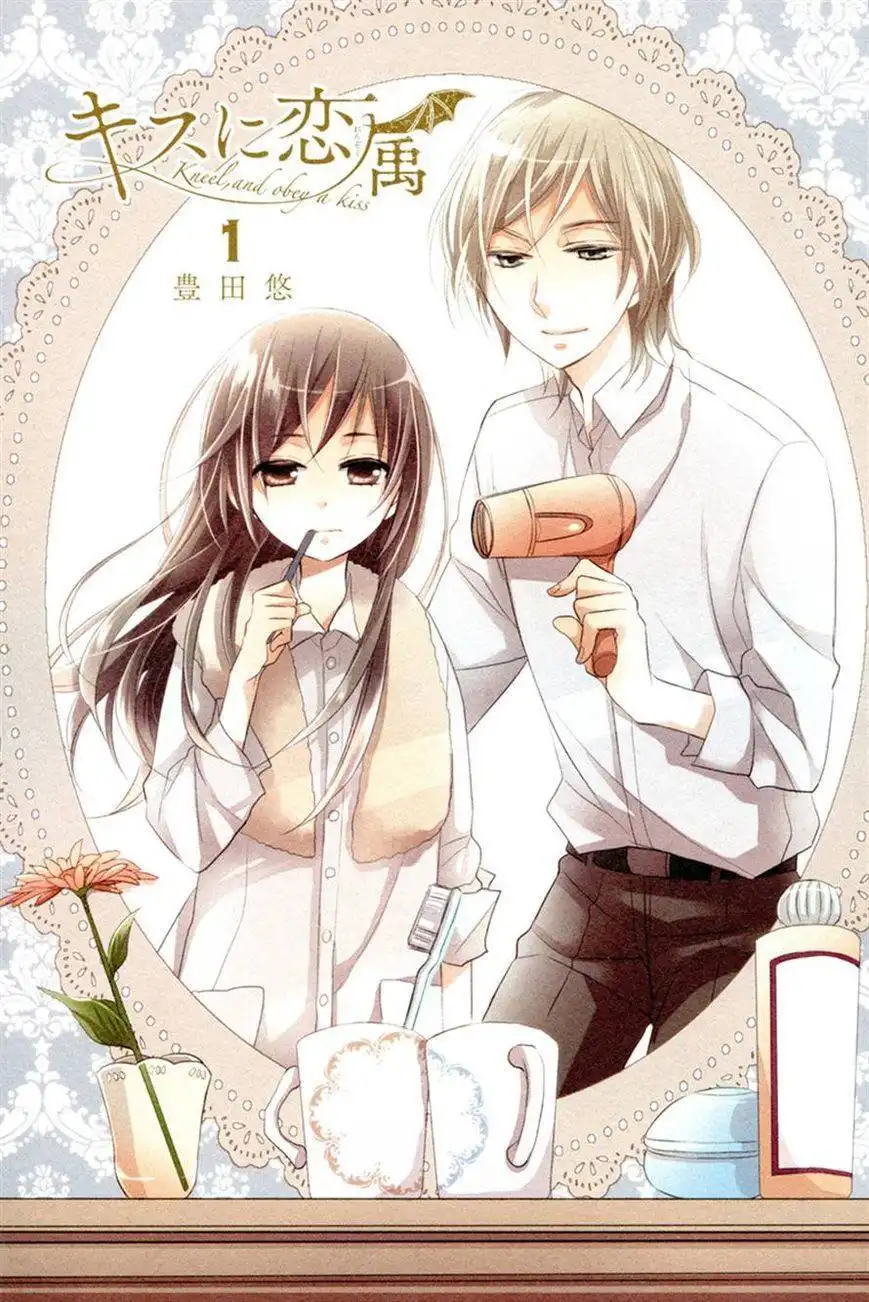 Kiss ni Renzoku Chapter 1 3